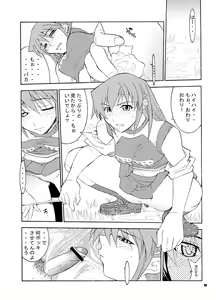 Page 8 of RFG - preview thumbnail