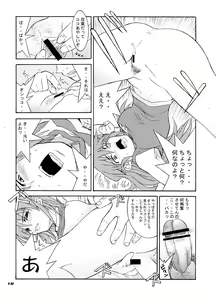 Page 9 of RFG - preview thumbnail