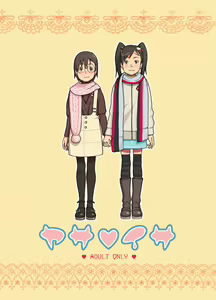 Yasaisa - hentai manga cover image