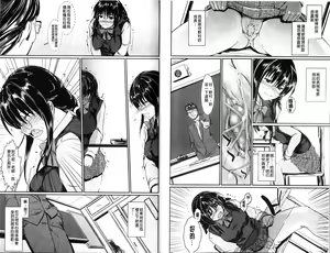 Page 60 of Hazukashime - preview thumbnail