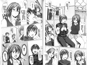 Page 79 of Hazukashime - preview thumbnail