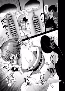 Page 29 of Megumin Cosplayer to Off-Pako Gokko 2 | 메구밍 코스플레이어와 오프파코 놀이 2 - preview thumbnail