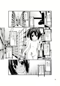Page 14 of Roshutsu Shoujo Itan - preview thumbnail