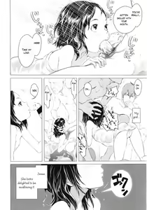 Page 8 of Yukari-chan no Otetsudai - preview thumbnail