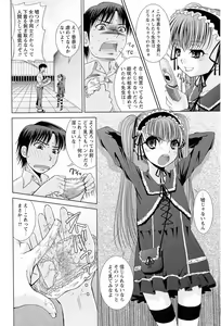 Page 9 of Sensei Ijiri - preview thumbnail