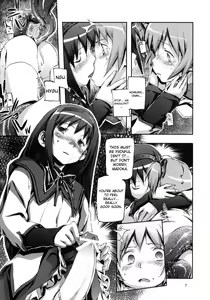 Page 8 of MADOHOMU - preview thumbnail