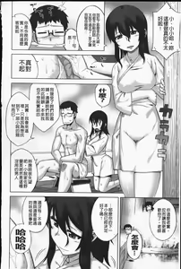 Page 15 of DH! ~Himorogi Hyaku Yome Gatari~ | 妖魔淫宴！～神籬百嫁語～ - preview thumbnail