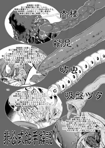 Page 116 of FD - preview thumbnail