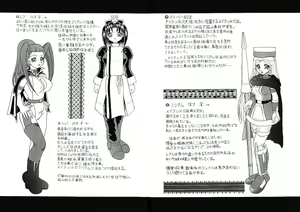 Page 34 of 魔導の王国・淫辱の罠に堕ちる美姫 SIDE:A - preview thumbnail