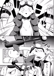 Page 9 of Usagi no Tenteki, Risu no Kamo - preview thumbnail