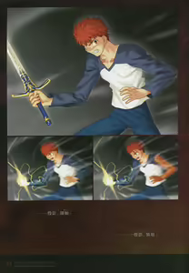 Page 149 of Fate/complete material I - Art material. - preview thumbnail