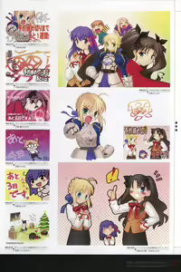 Page 232 of Fate/complete material I - Art material. - preview thumbnail