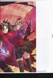 Page 240 of Fate/complete material I - Art material. - preview thumbnail