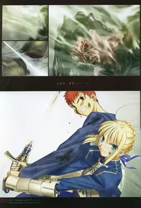 Page 33 of Fate/complete material I - Art material. - preview thumbnail
