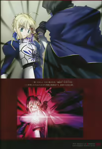 Page 54 of Fate/complete material I - Art material. - preview thumbnail