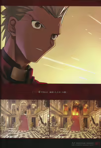 Page 68 of Fate/complete material I - Art material. - preview thumbnail