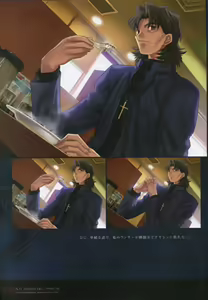 Page 81 of Fate/complete material I - Art material. - preview thumbnail