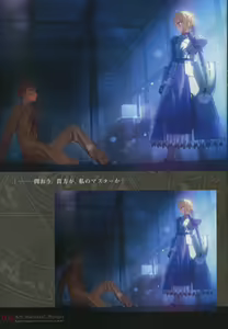 Page 9 of Fate/complete material I - Art material. - preview thumbnail