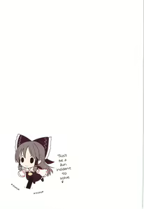 Page 8 of Kichiku Ou Reimu - Touhou Koumakyou Kouryakubon -Ike Mawari Hen- - preview thumbnail