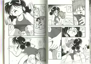 Page 16 of Little Pierce Vol.19 - preview thumbnail