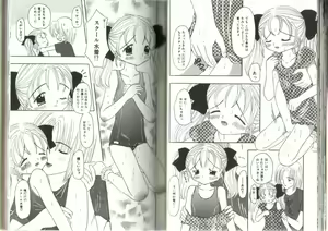 Page 22 of Little Pierce Vol.19 - preview thumbnail
