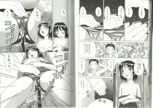 Page 31 of Little Pierce Vol.19 - preview thumbnail