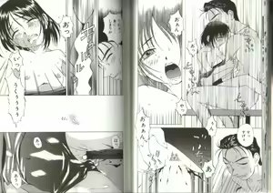 Page 34 of Little Pierce Vol.19 - preview thumbnail