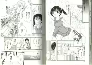 Page 37 of Little Pierce Vol.19 - preview thumbnail