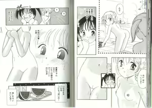 Page 38 of Little Pierce Vol.19 - preview thumbnail