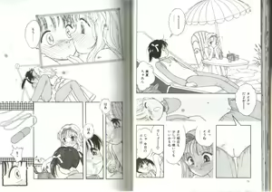 Page 41 of Little Pierce Vol.19 - preview thumbnail