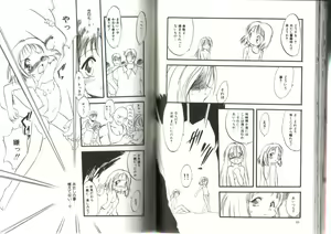 Page 46 of Little Pierce Vol.19 - preview thumbnail