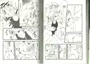 Page 47 of Little Pierce Vol.19 - preview thumbnail