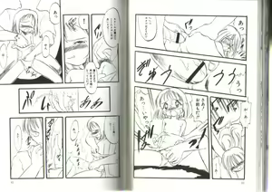Page 48 of Little Pierce Vol.19 - preview thumbnail