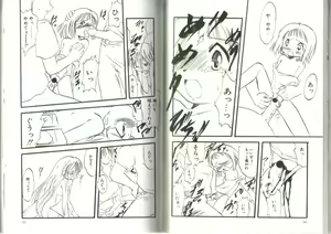 Page 49 of Little Pierce Vol.19 - preview thumbnail