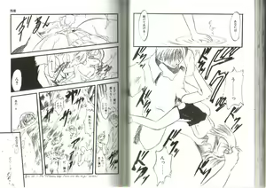 Page 50 of Little Pierce Vol.19 - preview thumbnail