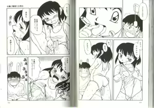 Page 53 of Little Pierce Vol.19 - preview thumbnail