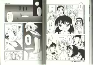 Page 58 of Little Pierce Vol.19 - preview thumbnail