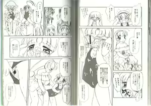 Page 61 of Little Pierce Vol.19 - preview thumbnail