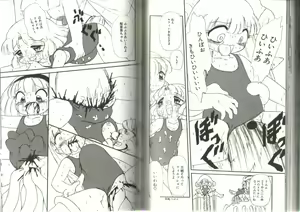 Page 65 of Little Pierce Vol.19 - preview thumbnail