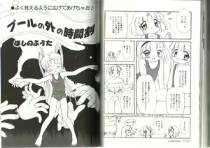 Page 66 of Little Pierce Vol.19 - preview thumbnail