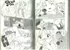 Page 68 of Little Pierce Vol.19 - preview thumbnail