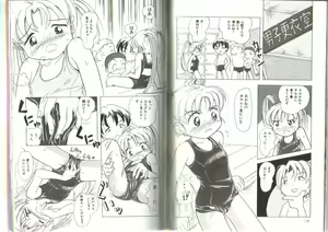 Page 69 of Little Pierce Vol.19 - preview thumbnail