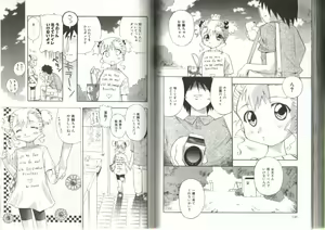 Page 74 of Little Pierce Vol.19 - preview thumbnail