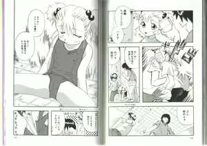 Page 75 of Little Pierce Vol.19 - preview thumbnail