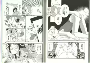 Page 78 of Little Pierce Vol.19 - preview thumbnail