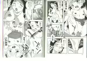 Page 80 of Little Pierce Vol.19 - preview thumbnail