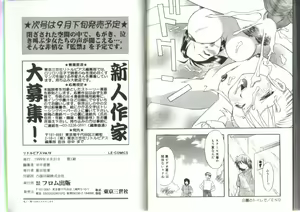 Page 81 of Little Pierce Vol.19 - preview thumbnail