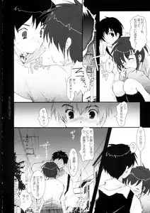 Page 8 of ICHIGO DAMON - preview thumbnail
