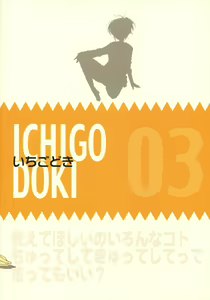 Page 42 of ICHIGO DOKI - preview thumbnail