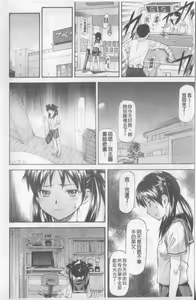Page 4 of Tenbatsu - preview thumbnail